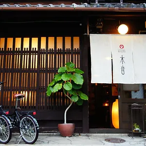 ゲストハウス 木音, 京都市